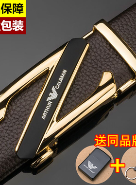 正品EABB男士皮带真皮自动扣百搭