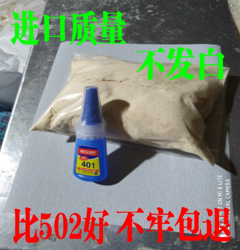 木粉修补填补钉眼坑洞锯末粉实木家具修补填充松木粉细制木屑包邮 - 图0