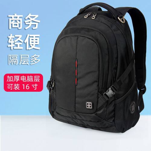 祥兴箱包SUISSEWIN初高中背包电脑包大容量男女双肩包书包学9617 - 图2