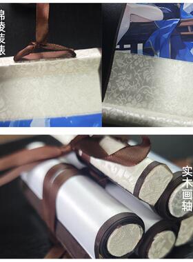 迷你小挂轴丝绸卷轴国画