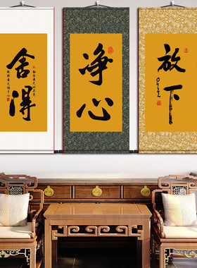 书法字画吉印礼品可定制