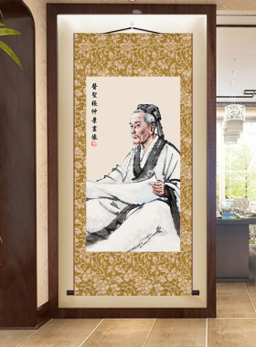 十大名医张仲景丝绸卷轴挂画