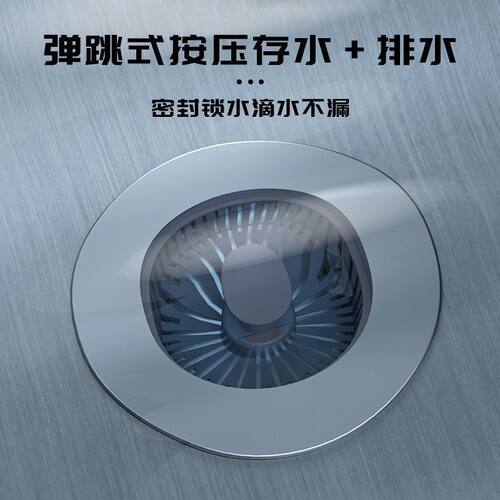 厨房洗菜盆漏水塞洗碗池过滤网提篮塞子配件防臭隔渣水槽弹跳式 - 图3