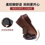 Обувь для матери, нескользящие туфли для отдыха, для среднего возраста, мягкая подошва