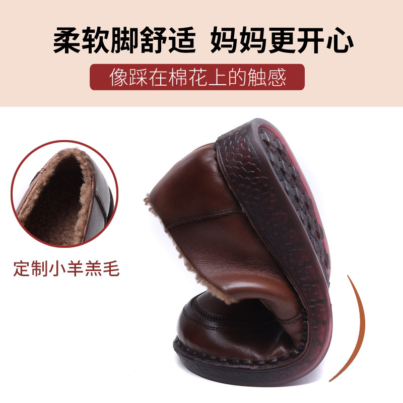 妈妈鞋棉鞋牛筋底单鞋真皮冬季中老年舒适软底加绒保暖老人皮鞋女,淘宝优惠券,粉丝福利购,淘宝优惠卷