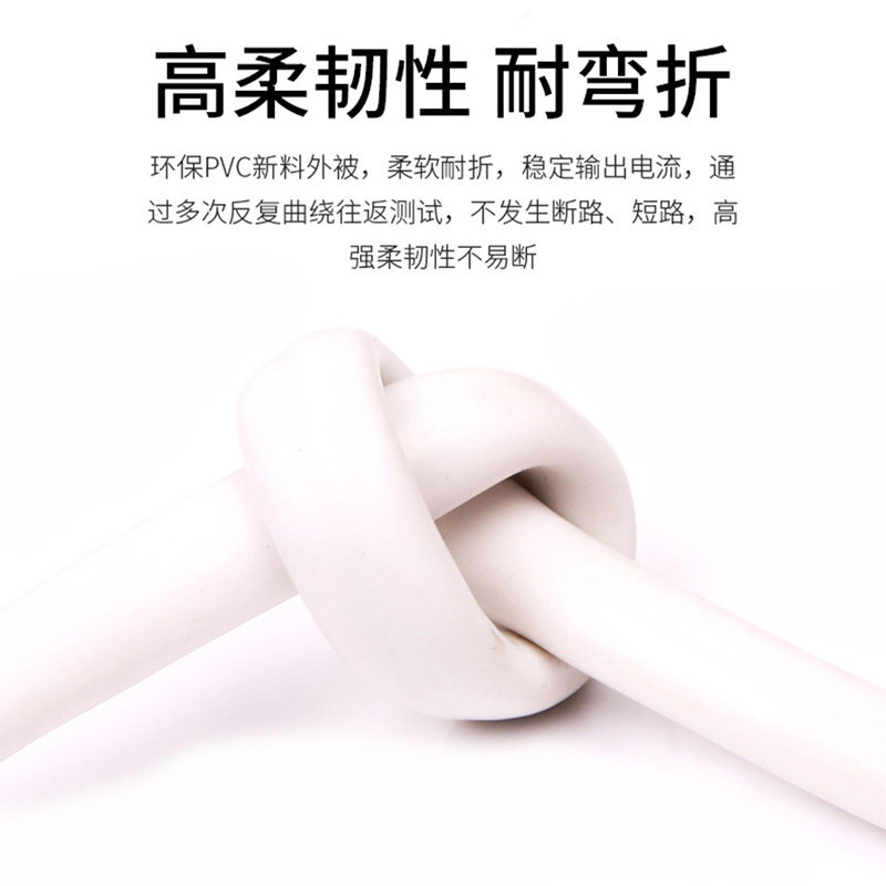  安润达亚凯护套线