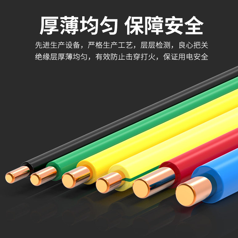 国标bv2.5平方zr4电线家用电缆线 安润达亚凯单芯线