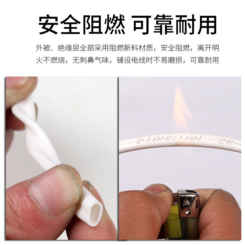  安润达亚凯护套线