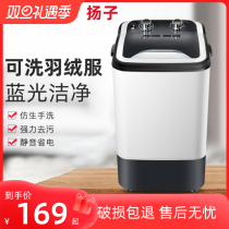 Yanko Large Single Barrel Home Large Capacity Washing Machine Half Fully Automatic Mini Mini Washing Machine Dorm Room