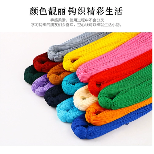 Шелковые шелковые нитки, сумка, 2022