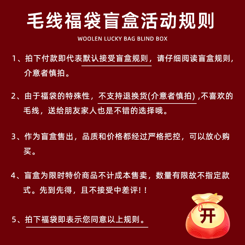 清仓线腈纶线宝宝线牛奶棉批发论斤毛线一斤diy手工编织钩针勾线