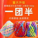 Туфли, тапочки, клубок пряжи, плетеная подошва, набор материалов, «сделай сам», связать своими руками, полный комплект