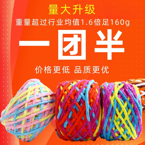 Тапочки, клубок пряжи, плетеная подошва, набор материалов, DIY, связать своими руками, полный комплект