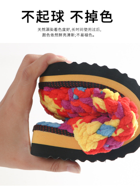 冰条线粗毛线手工编织拖鞋