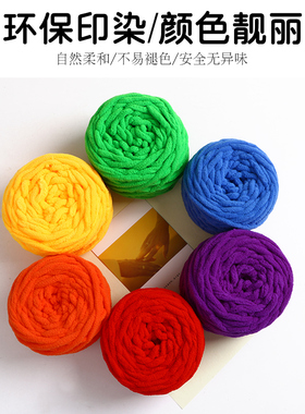 冰条线手工编织diy拖鞋围巾