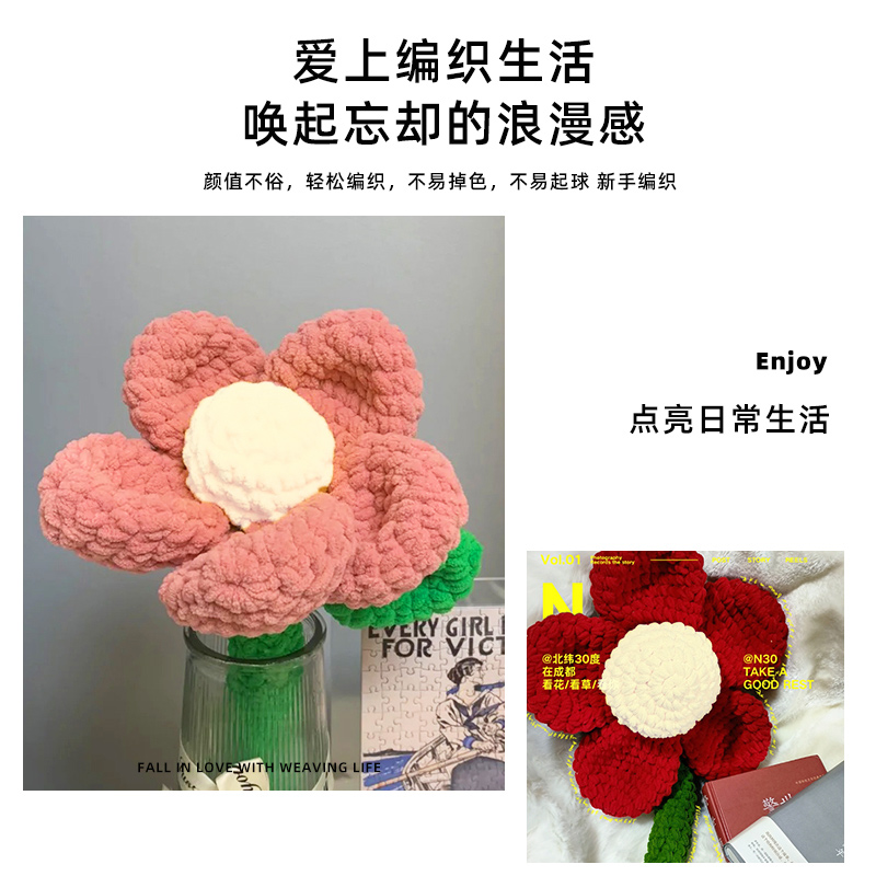 冰条线大花花材料包diy手工编织送女朋友巨型太阳花束永生花礼物 - 图1