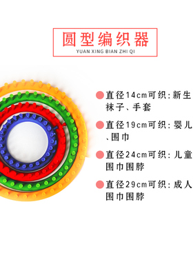 织围巾神器毛线手工di