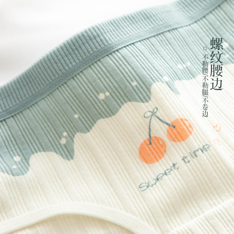 南极人女士纯棉抗菌裆透气少女内裤 南极人泰阁内裤