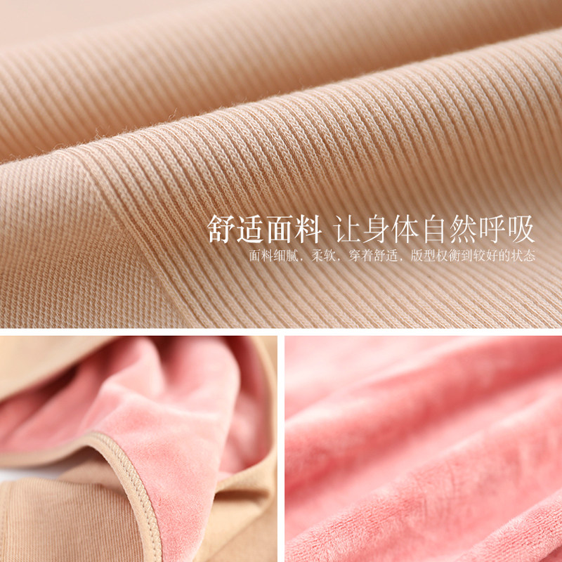 南极人保暖背心加绒塑身紧身棉毛衫 南极人泰阁保暖上装