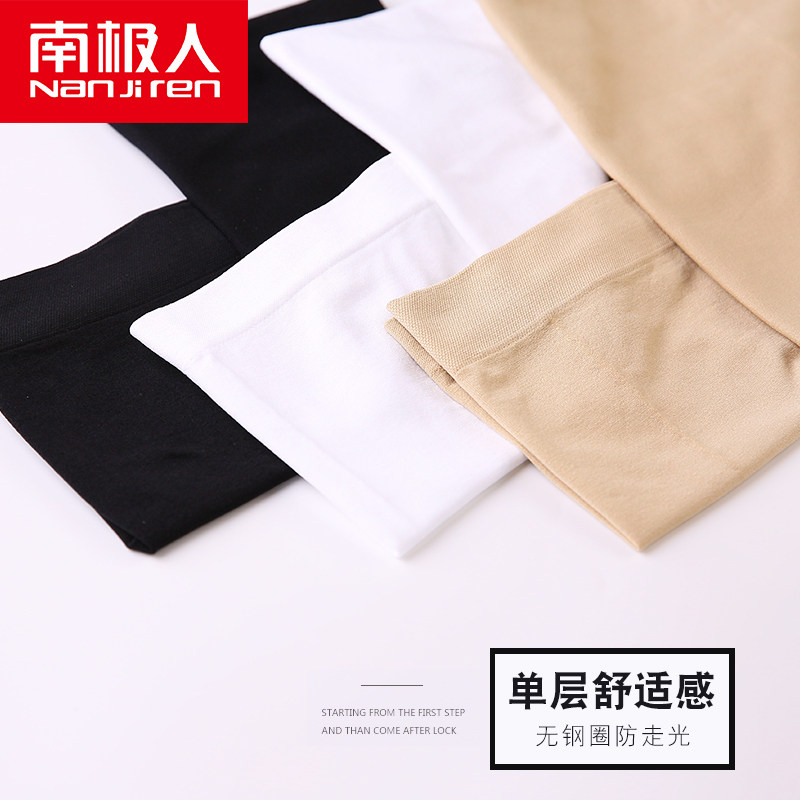 南极人抹胸式纯色防走光聚拢裹胸 南极人泰阁抹胸