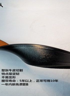 现割手工单层纯牛皮胖中年皮带