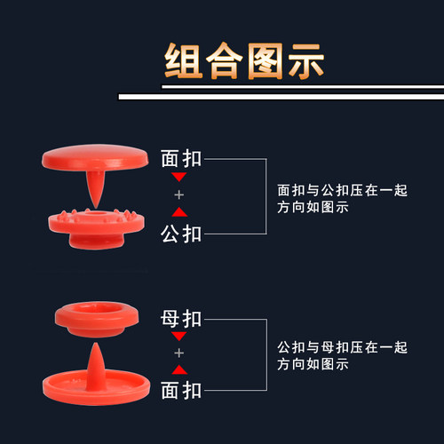 包邮KAM华联树脂四合扣T3T5T8高品质宝宝暗扣按扣儿童纽扣子母扣 - 图1