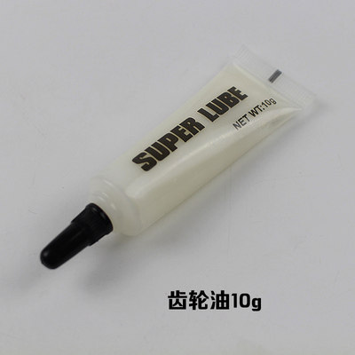 锦明改装 波箱尼龙齿轮金属齿轮乖巧98k虎润滑脂气筒气密油脂,淘宝优惠券,粉丝福利购,淘宝优惠卷