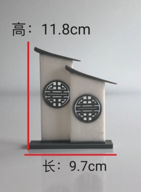 中式古风双喜字花窗景墙微缩沙盘