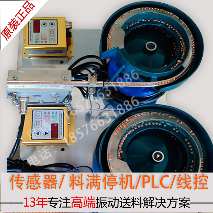 正品SDVC20-S数字调压振动送料控制器 直振控制器 振动盘控制器 - 图0