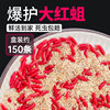 Fresh red maggot live bait fishing bait wild fishing magic bait