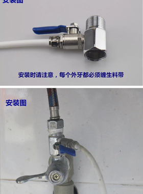 净水器专用角阀4分进水三通球阀