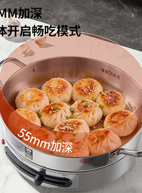 康巴赫电煎锅有钛0涂层电热锅