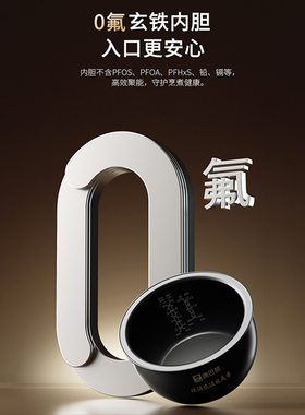 康巴赫2025新款电磁电饭煲3L4L5L