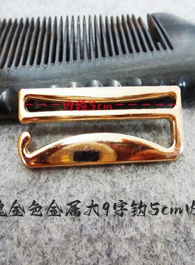 热卖亮银色金属加厚款大9字钩