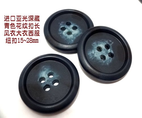 新款热卖亚光深藏青色藏蓝色风衣大衣西装西服纽扣扣子专卖1528mm - 图2