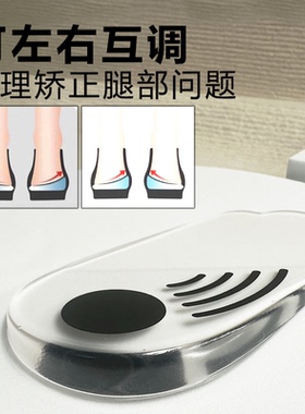 足外翻xo型腿高低脚矫正鞋垫硅胶
