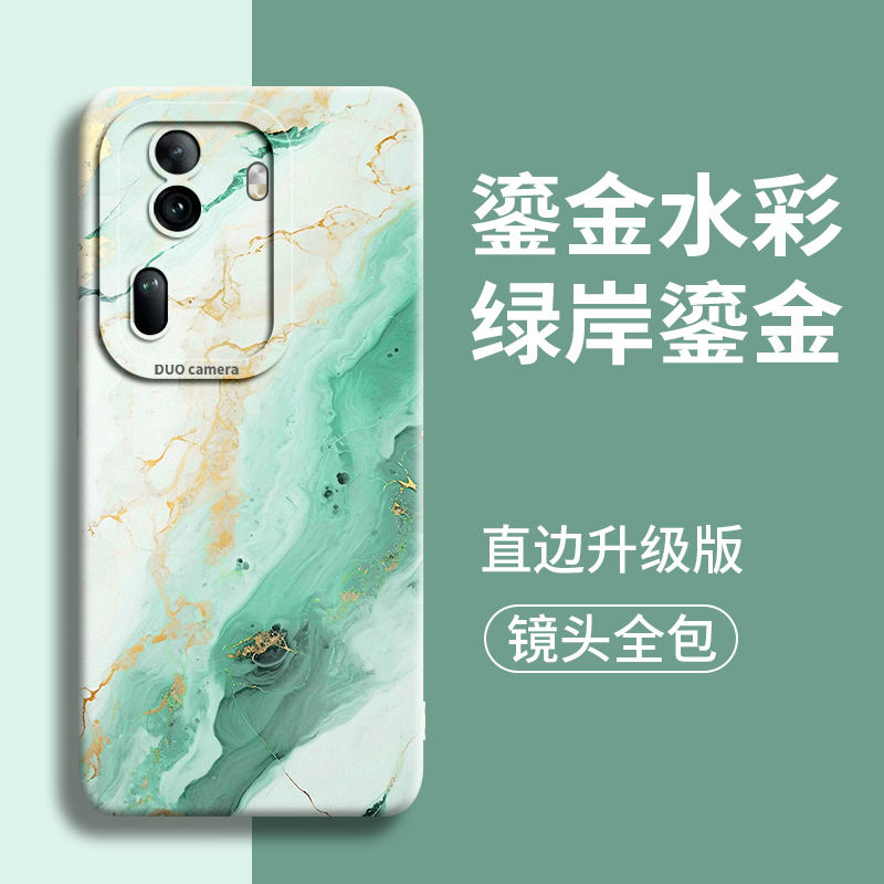 鎏金水彩适用opporeno11手机壳oppo新款reno镜头11全包10保护pro防摔oo po女款9壳0p p0男+的8硅胶7套op十一 - 图1