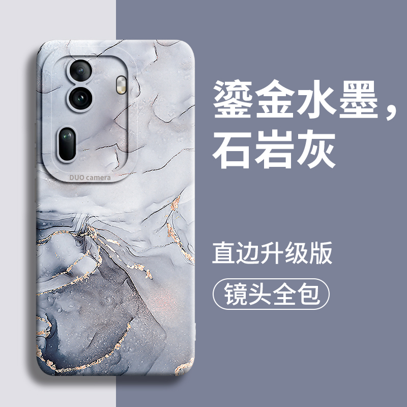 鎏金水墨适用opporeno11手机壳oppo新款reno镜头11全包10保护pro防摔oo po女款9壳0p p0十一男+的8硅胶7套op - 图2