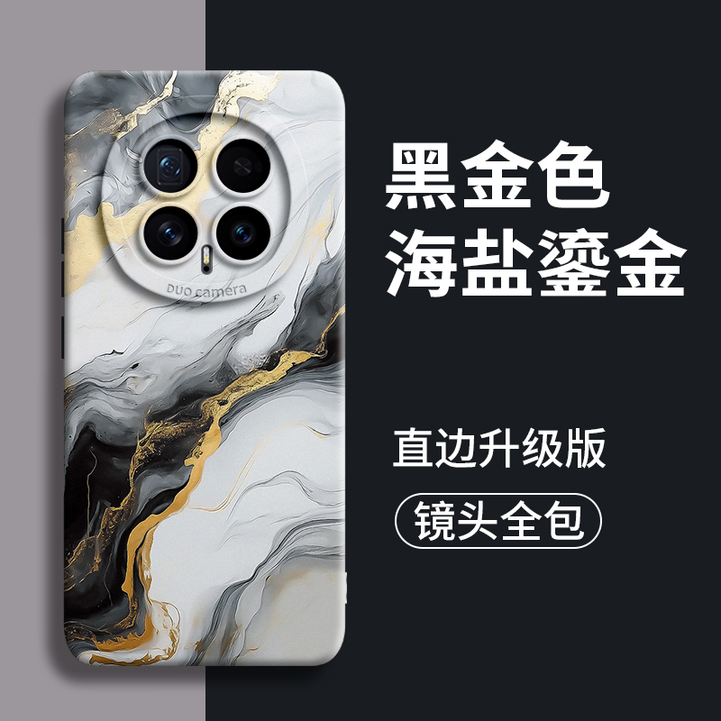 海盐鎏金适用荣耀magic8手机壳magic8pro新款华为honor防摔maigc保护套7软外壳男女潮5轻薄4全包pro硅胶6mini - 图1