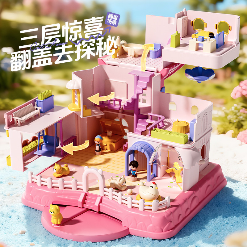 儿童玩具女孩子磁力过家家女童艾爱莎公主3城堡4新年礼物6岁5宝宝,淘宝优惠券,粉丝福利购,淘宝优惠卷