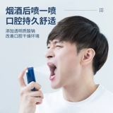 Свежий портативный спрей подходит для мужчин и женщин, уход за полостью рта, долговременный эффект