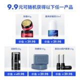 [McBudi Blind Box] 9.9 Юань будет официально установлен с неожиданным случайным некачественным, без качества, без замены, без замены