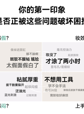 男士素颜霜BB霜遮痘印遮瑕膏粉底液修颜自然不假白防汗化妆品专用