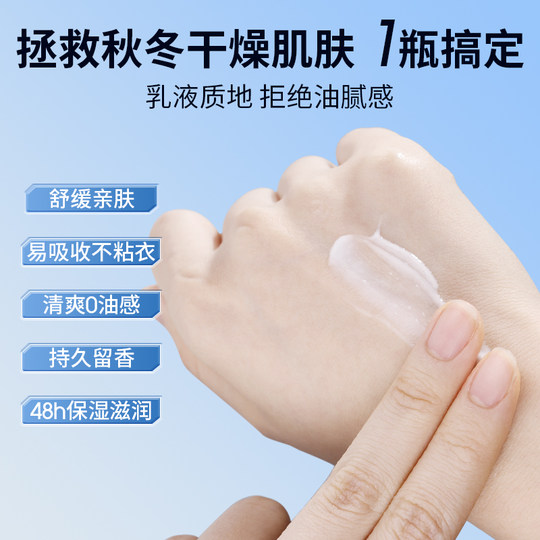 Mafdi Men's Body Lotion Moisturizing