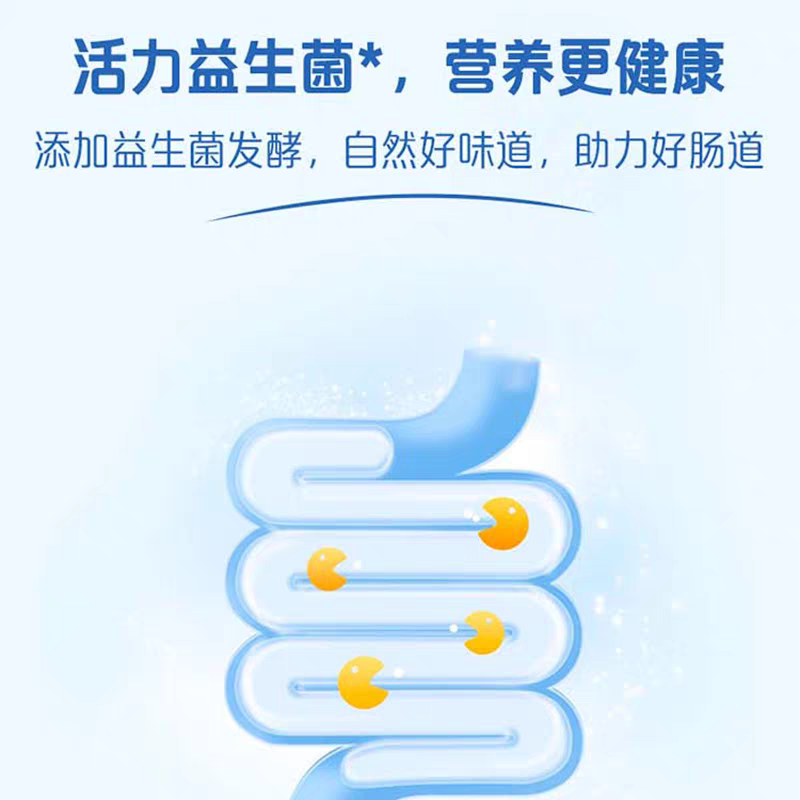 【骑士】益生菌纯酸奶原味960g量贩装黄桃燕麦粗粮酸奶发酵乳搅拌,淘宝优惠券,粉丝福利购,淘宝优惠卷