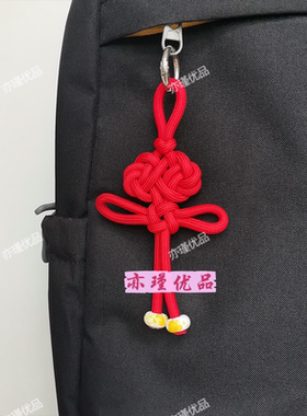 包包挂件国风中国结手工编织伞绳