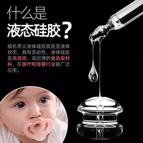 新升级液态硅胶耳堵耳钉后塞超紧亲肤高透配件防丢耳堵透明养耳洞 - 图3