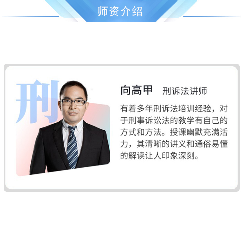 现货先发2026年向高甲刑诉理论和真题和背诵全3本 配厚大法考学习包全套资料视频 罗翔刑法张翔民法 法律资格考试鄢梦萱商经法白斌,淘宝优惠券,粉丝福利购,淘宝优惠卷