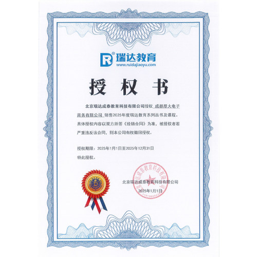 2026年宋光明讲理论法精讲真金题全2本瑞达法考 法律职业资格考试理论法学客观配套网课视频强化讲义教材真题解析 - 图0