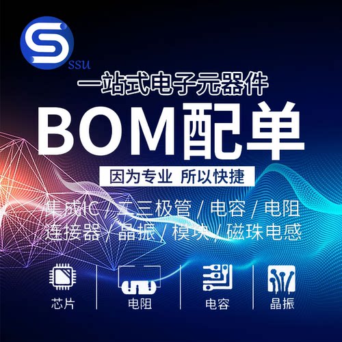 全新原装 CH224Q DFN-10-EP(2x2) 快充协议芯片 可直拍 - 图2